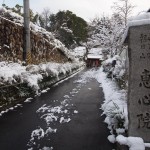 恵心院の雪景色