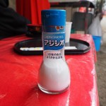 上賀茂神社　七草粥　食卓塩もあります