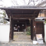 木島桜谷旧邸