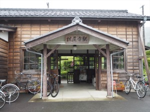 松尾寺駅
