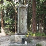菟道稚郎子の墓
