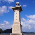 北但馬地震の記念塔（京丹後市久美浜）