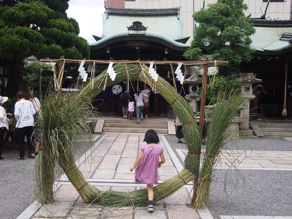 茅の輪 くぐり 京都