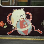阪急　京都線　すみっコぐらし電車