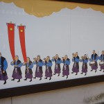 高松神明神社の壁画